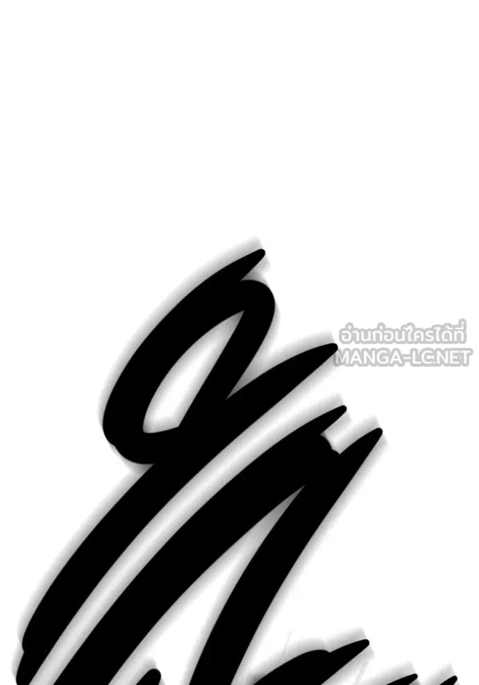 The Great War Chap 50 - Next Chap 51