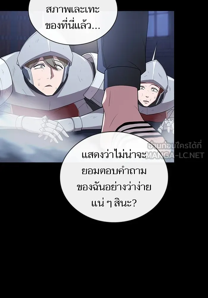 The Tutorial Tower of the Advanced Player – ผู้เล่นขั้นเทพแห่งหอคอยฝึกสอน Chap 162 - Next Chap 163