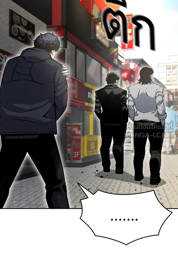 King Game Chap 96 - Next Chap 97