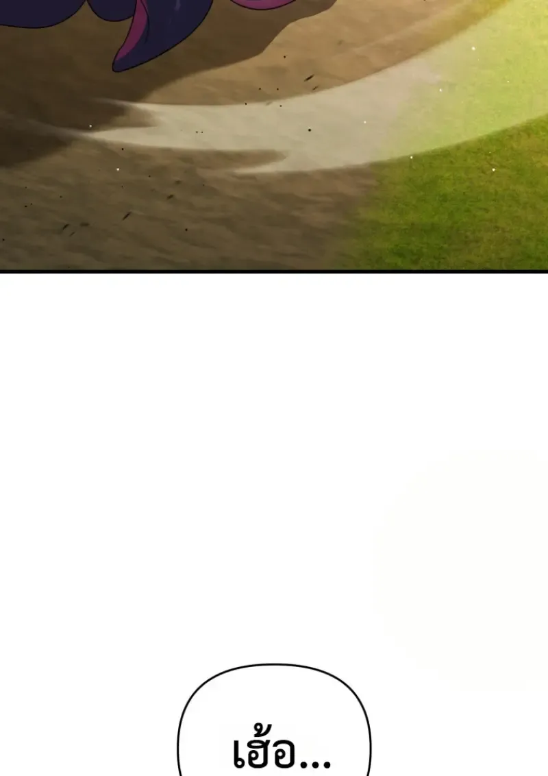 Player Who Returned 10,000 Years Later Chap 141 - Next Chap 142