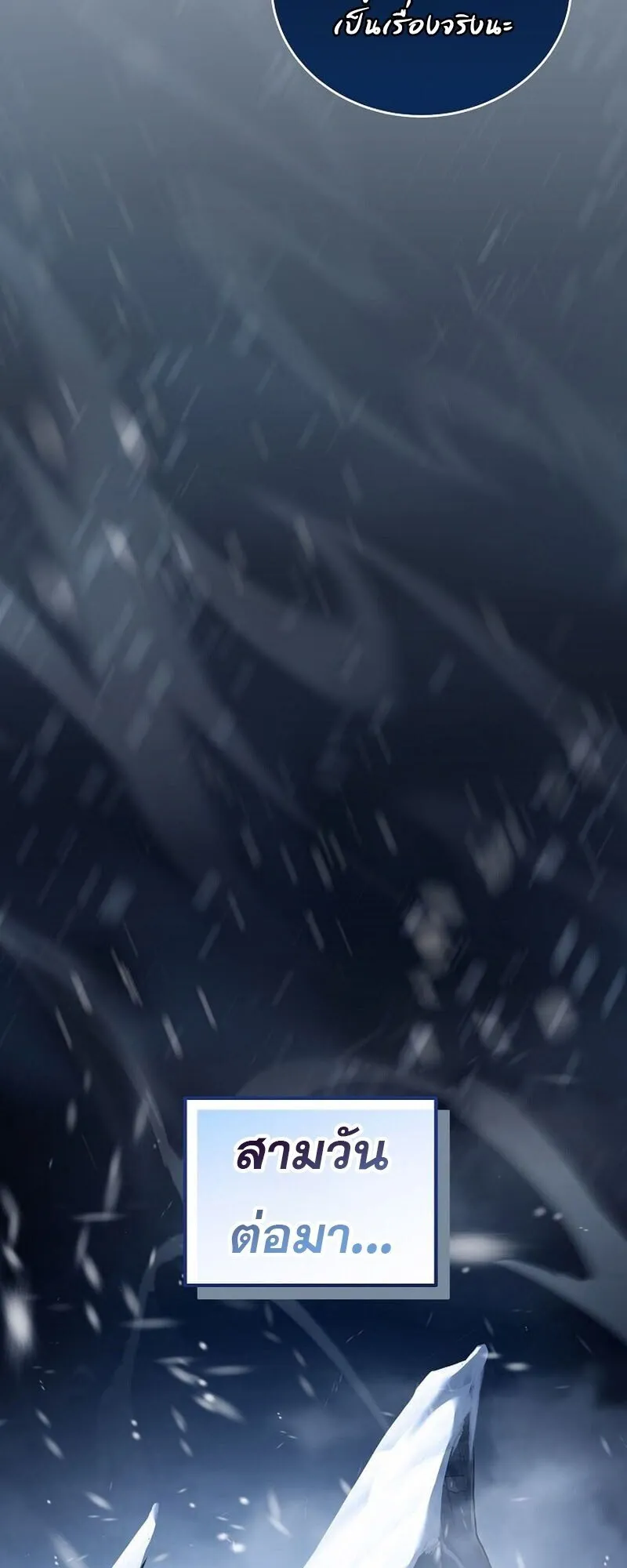 Return of the Frozen Player Chap 166 - Next Chap 167