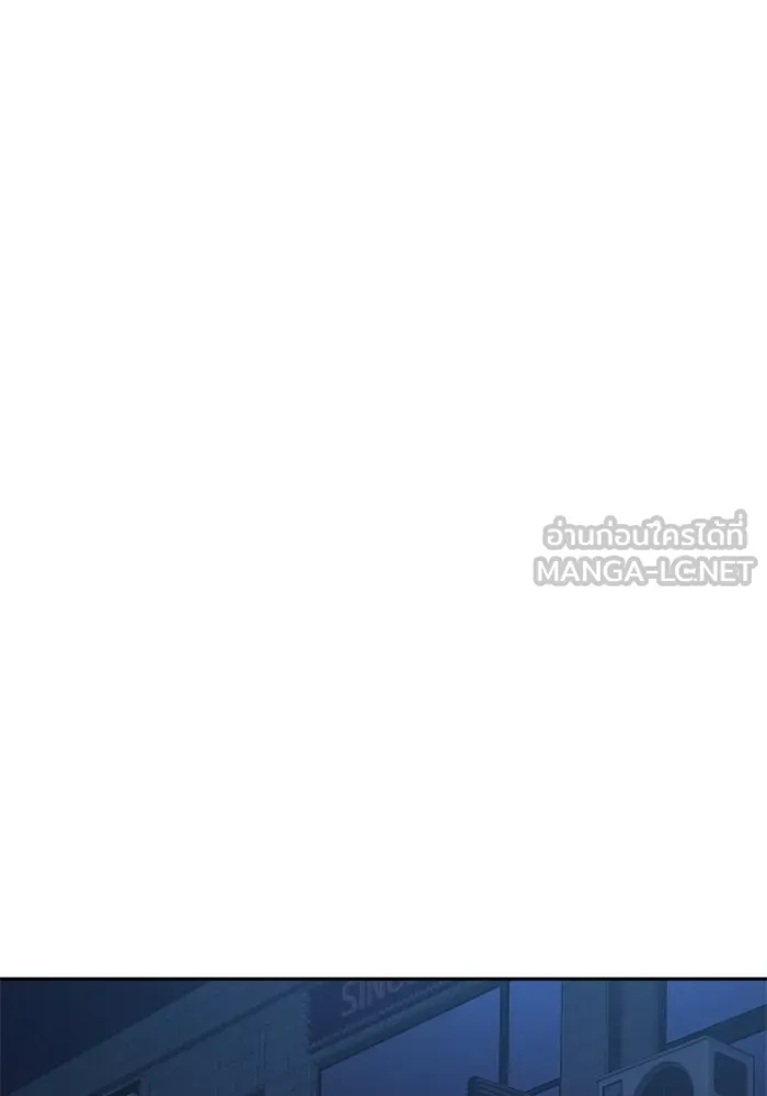 Mercenary Enrollment Chap 256 - Next Chap 257