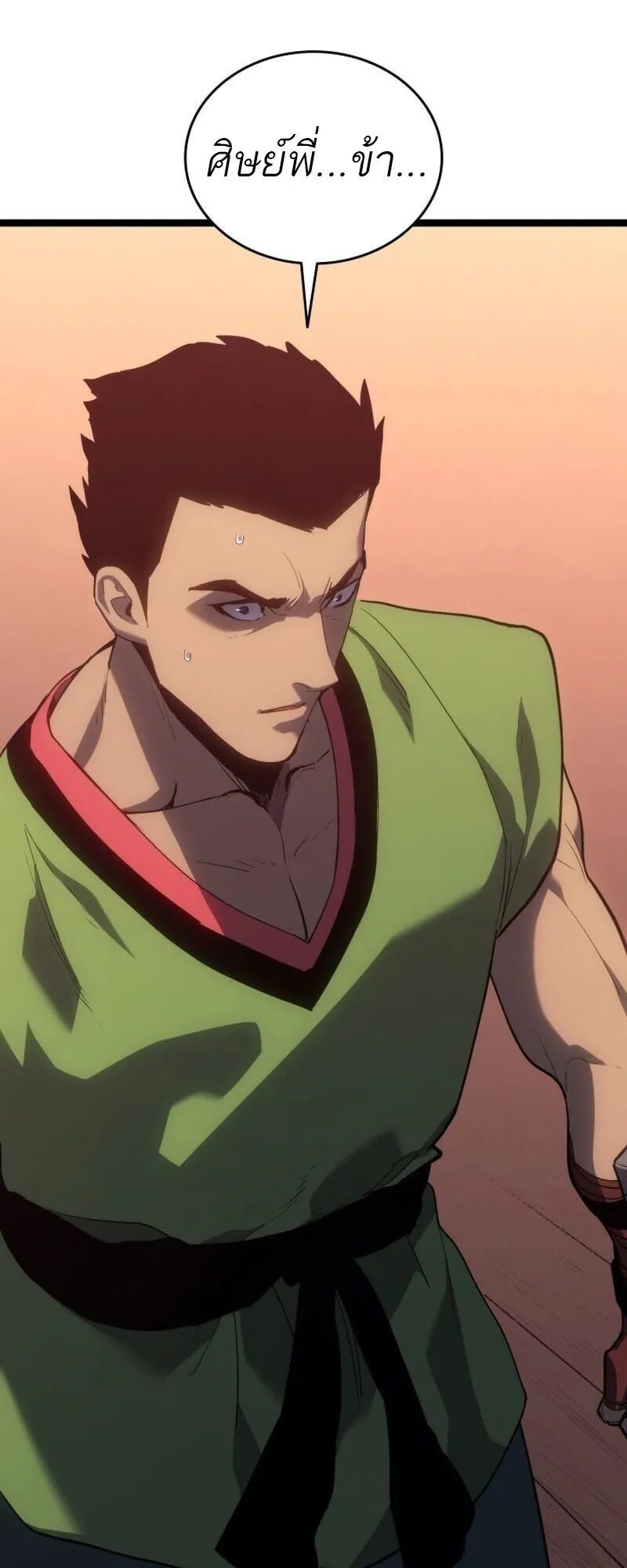 Reaper of the Drifting Moon Chap 100 - Next Chap 101