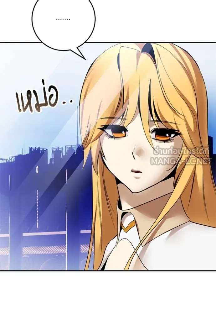 Return to Player Chap 209 - Next Chap 210