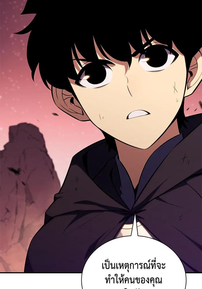 The Regressed Son of a Duke is an Assassin – ลูกชายคนเล็กของดยุกคือมือสังหาร Chap 12 - Next Chap 13