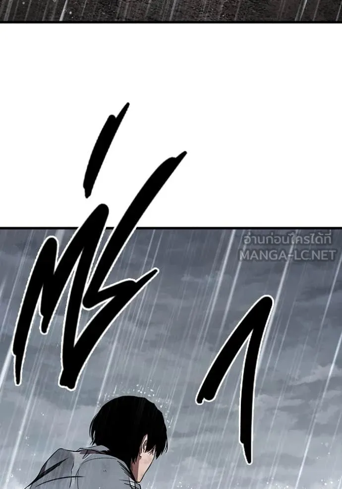 The Great War Chap 59 - Next Chap 60