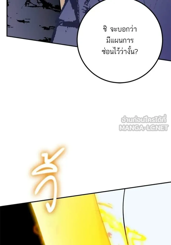 Return to Player Chap 211 - Next Chap 212