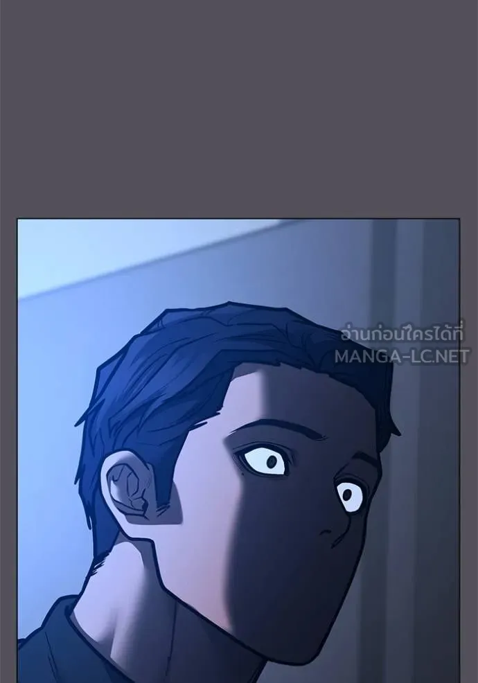 Reality Quest Chap 142 - Next Chap 143