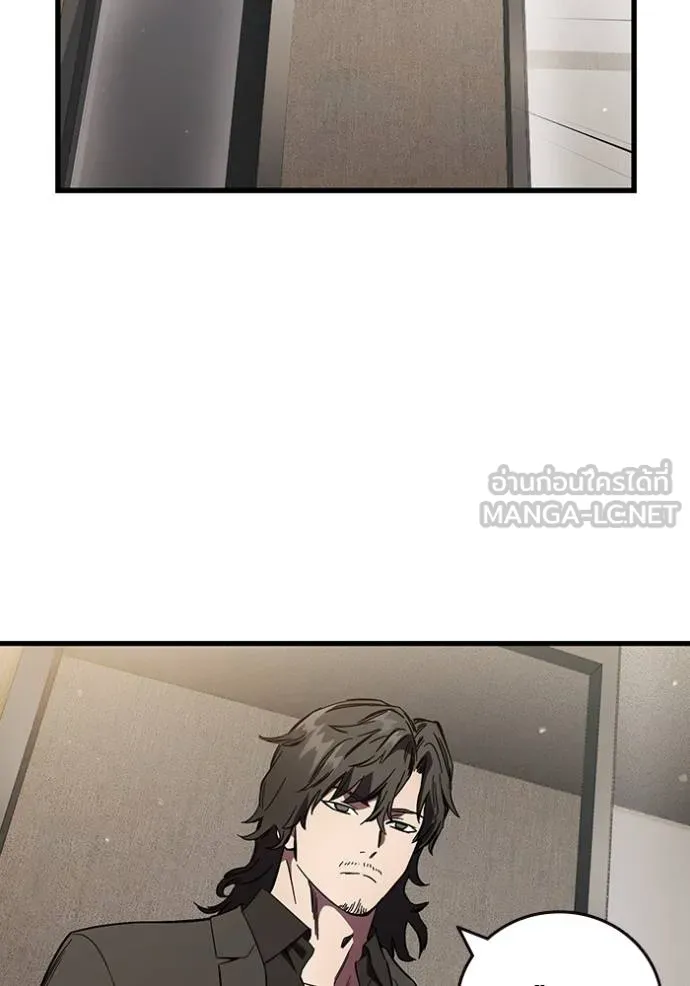 The Great War Chap 36 - Next Chap 37