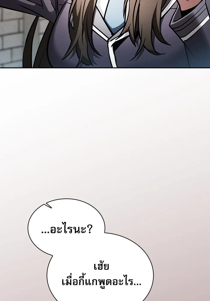 Academy’s Genius Swordmaster – นักดาบอัจฉริยะจากอะคาเดมี Chap 22 - Next Chap 23