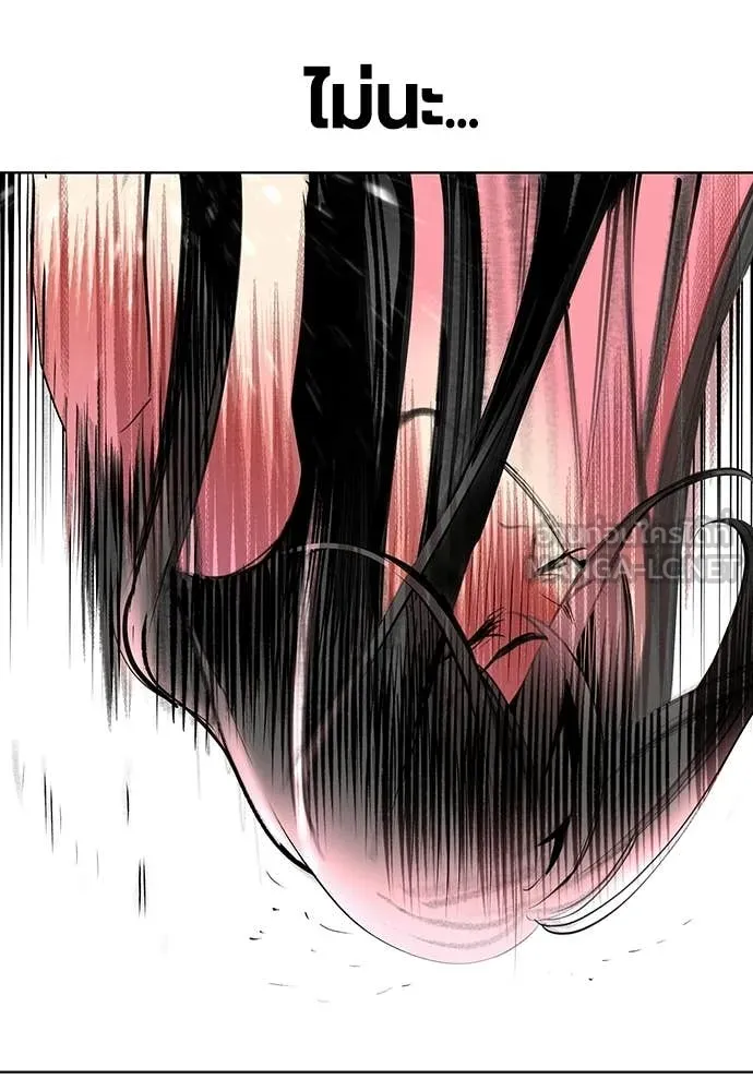 Jungle Juice Chap 186 - Next Chap 187
