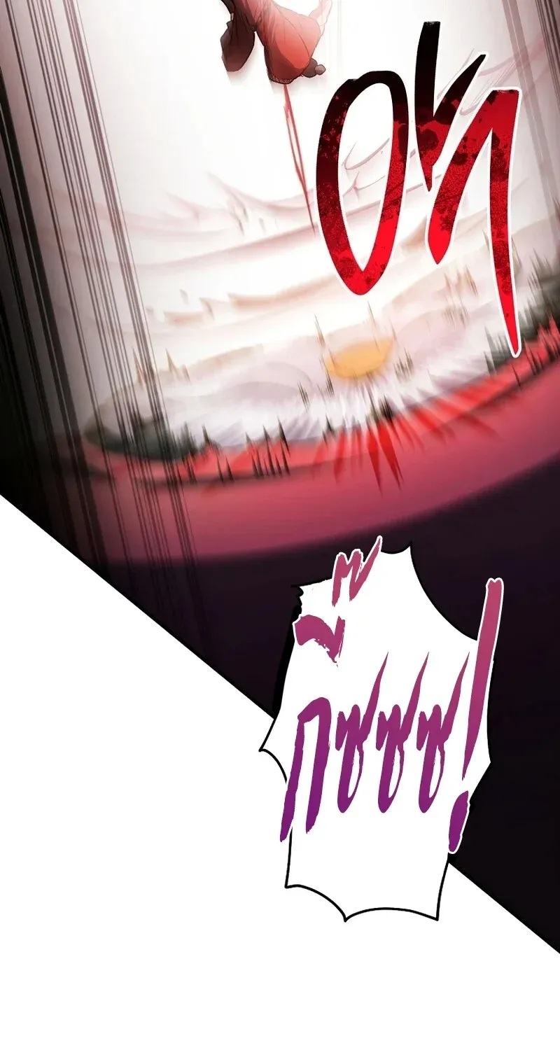 The Hero Returns Chap 133 - Next Chap 134