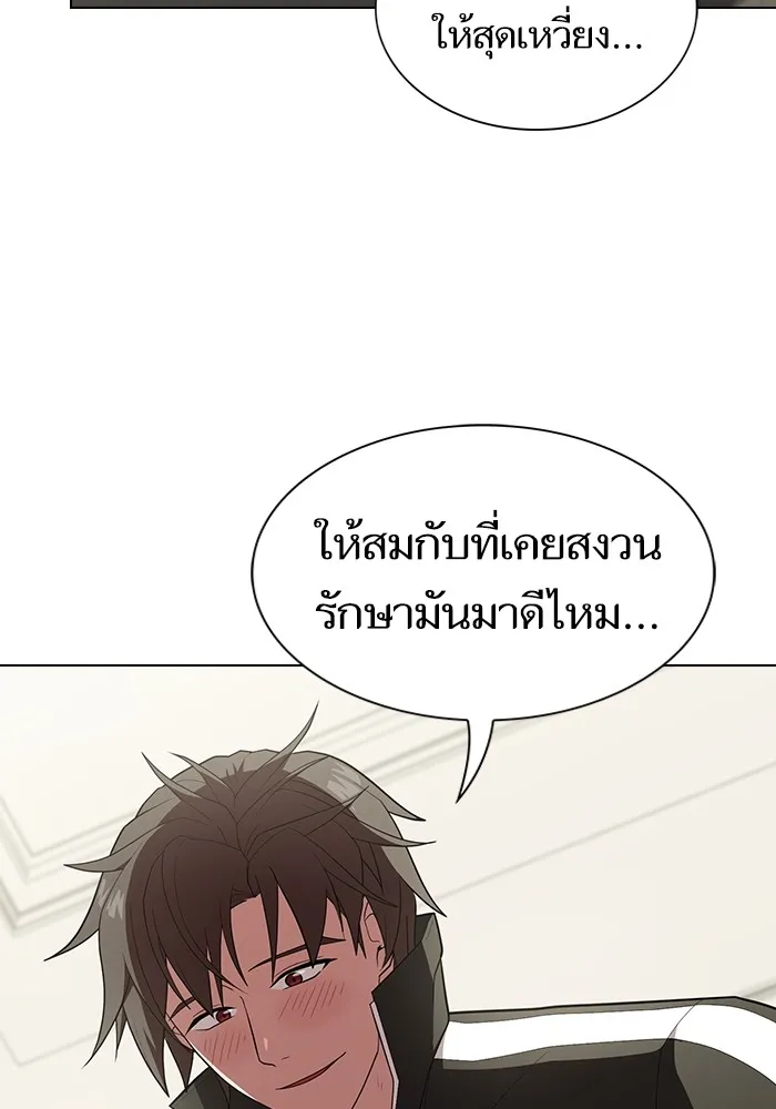 The Tutorial Tower of the Advanced Player – ผู้เล่นขั้นเทพแห่งหอคอยฝึกสอน Chap 160 - Next Chap 161