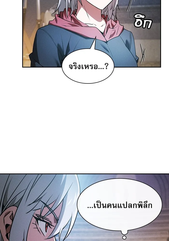 Academy’s Genius Swordmaster – นักดาบอัจฉริยะจากอะคาเดมี Chap 38 - Next Chap 39