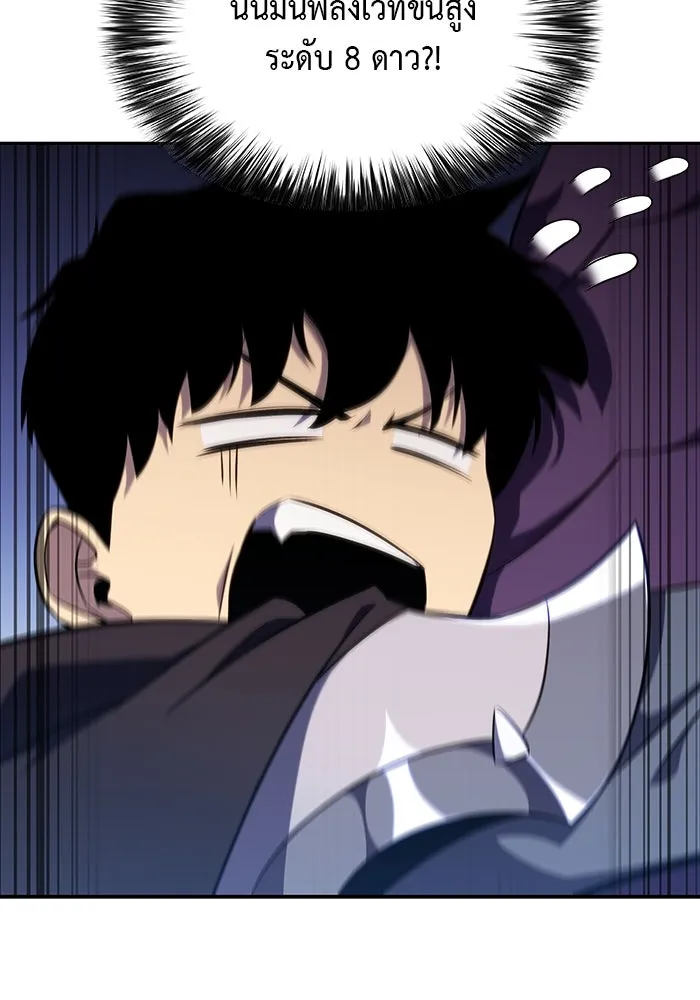 The Regressed Son of a Duke is an Assassin – ลูกชายคนเล็กของดยุกคือมือสังหาร Chap 11 - Next Chap 12