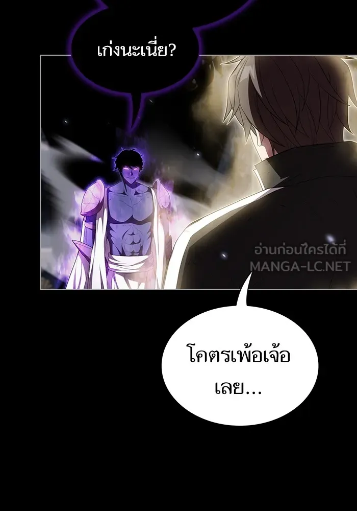 The Tutorial Tower of the Advanced Player – ผู้เล่นขั้นเทพแห่งหอคอยฝึกสอน Chap 154 - Next Chap 155