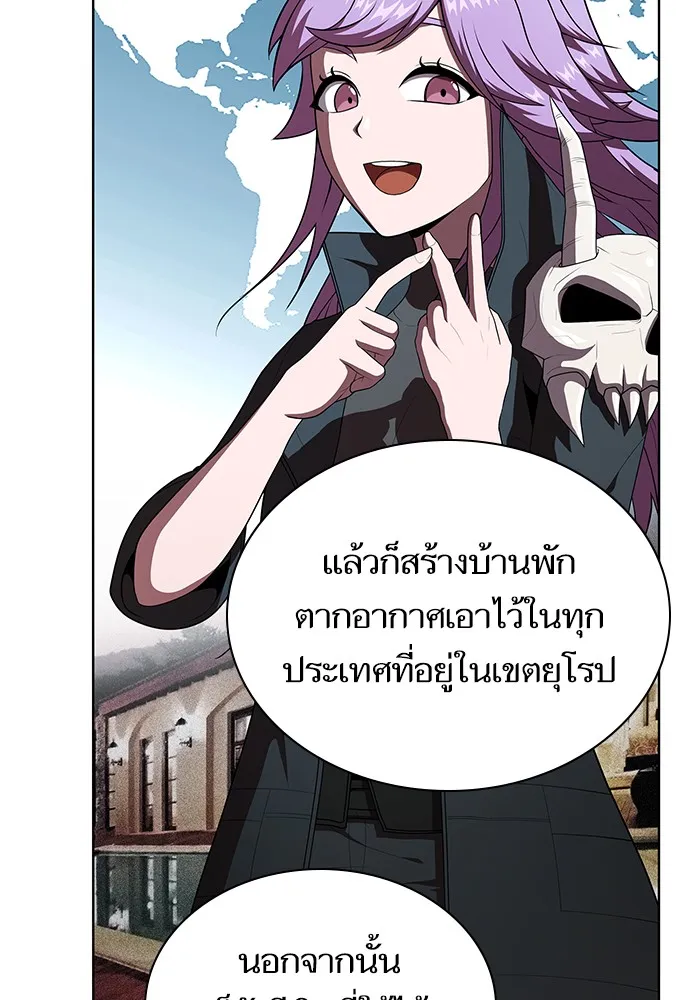 The Tutorial Tower of the Advanced Player – ผู้เล่นขั้นเทพแห่งหอคอยฝึกสอน Chap 77 - Next Chap 78