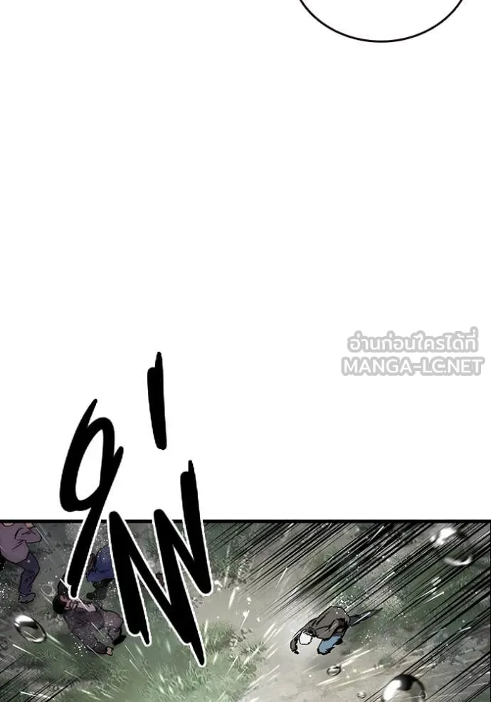 The Great War Chap 55 - Next Chap 56