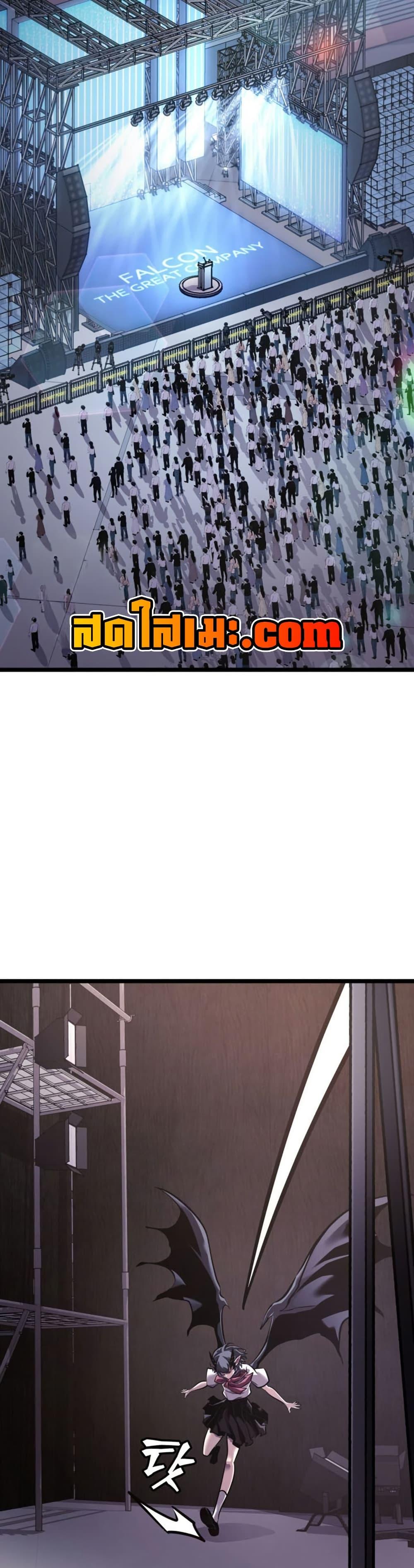 Return of the SSS-Class Ranker Chap 200 - Next Chap 201