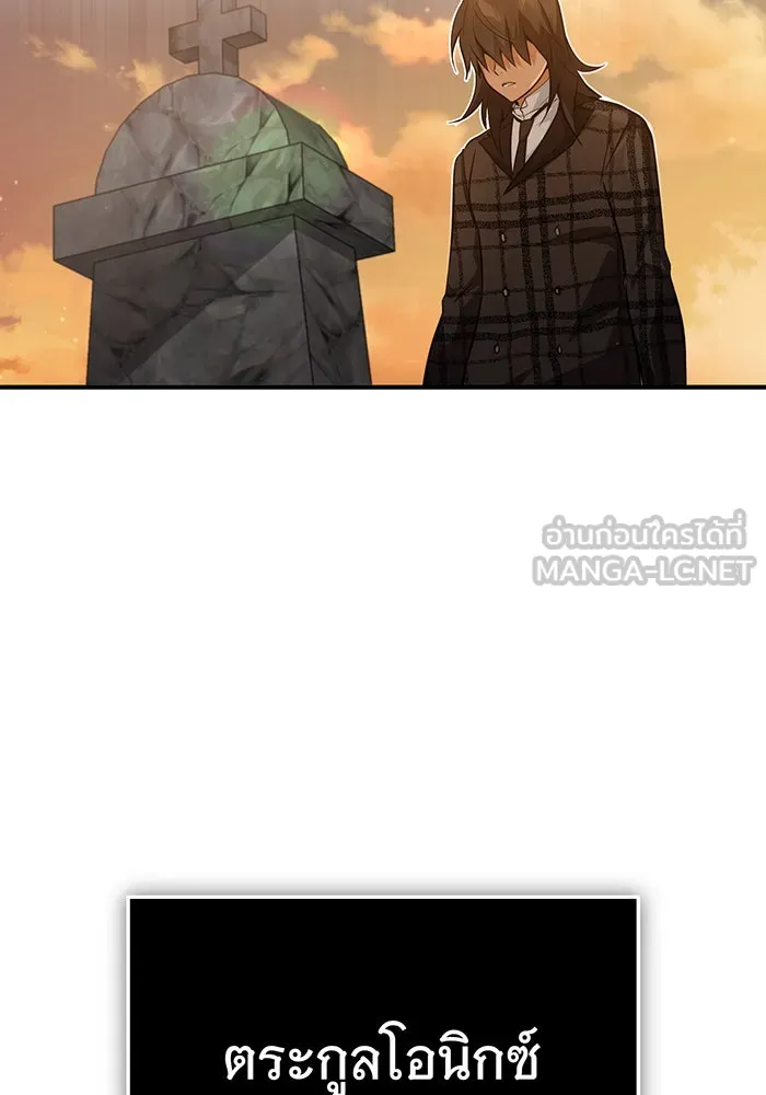 The Dark Magician Transmigrates After 66666 Years – จอมเวทเกิดใหม่ในรอบ 66666 ปี Chap 44 - Next Chap 45