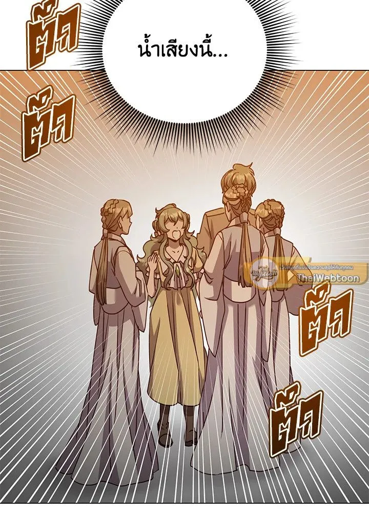 The Max Level Hero has Returned! Chap 191 - Next Chap 192
