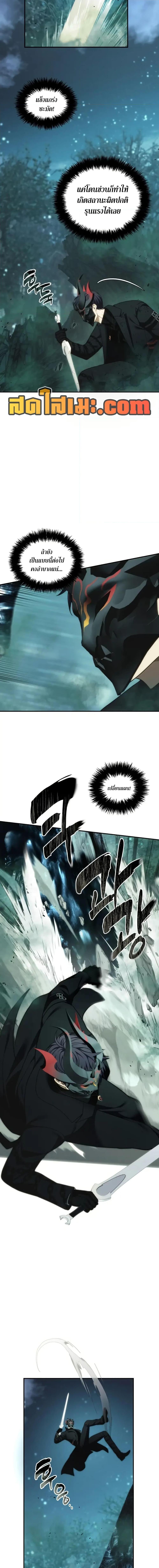 Ranker Who Lives A Second Time Chap 203 - Next Chap 204