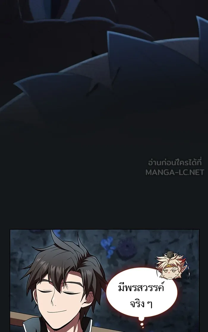 The Tutorial Tower of the Advanced Player – ผู้เล่นขั้นเทพแห่งหอคอยฝึกสอน Chap 92 - Next Chap 93