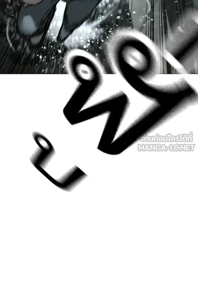 Reality Quest Chap 179 - Next Chap 180