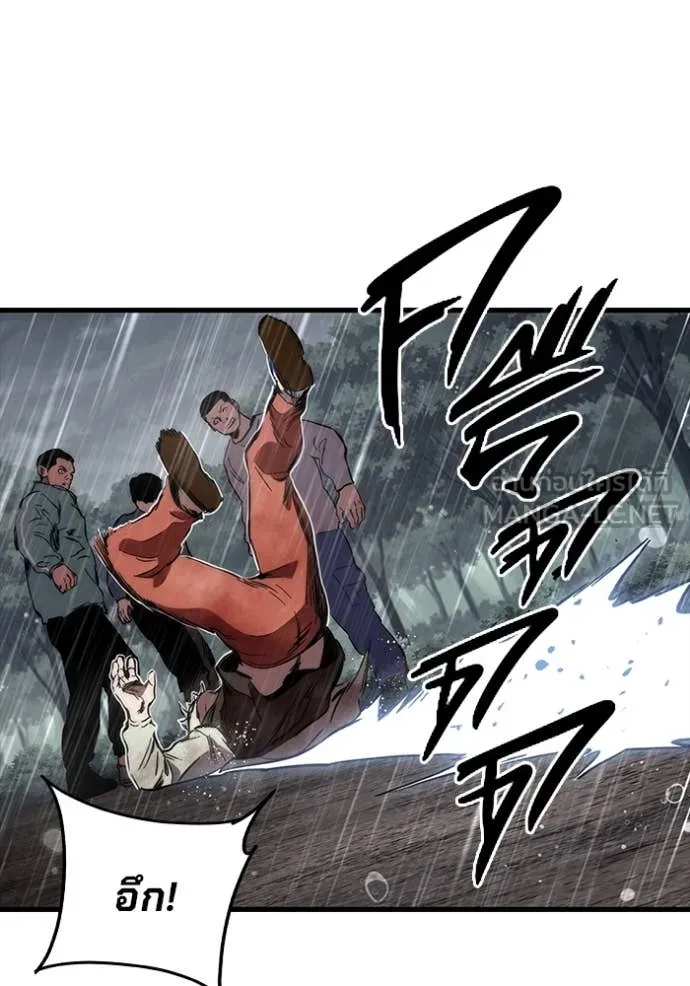 The Great War Chap 58 - Next Chap 59