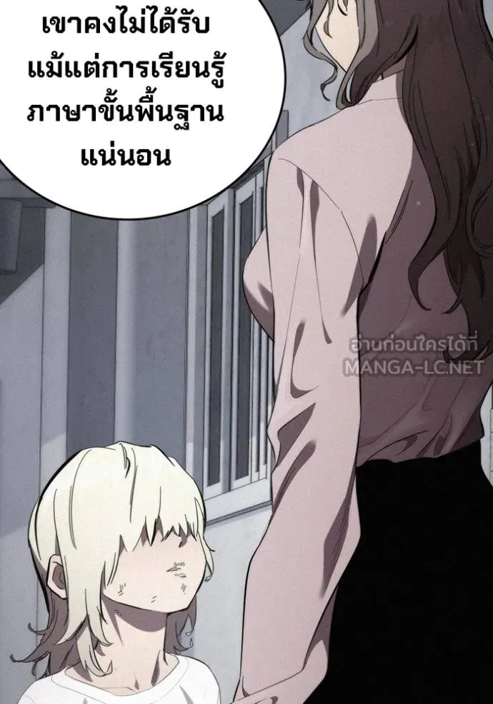 The Great War Chap 31 - Next Chap 32