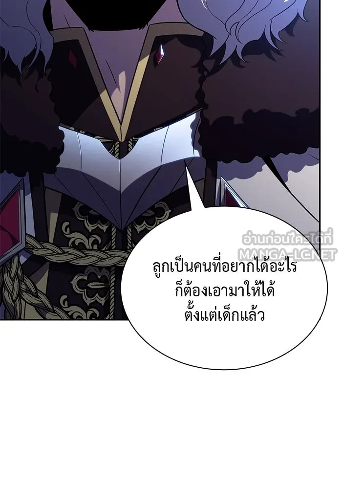The Regressed Son of a Duke is an Assassin – ลูกชายคนเล็กของดยุกคือมือสังหาร Chap 38 - Next Chap 39