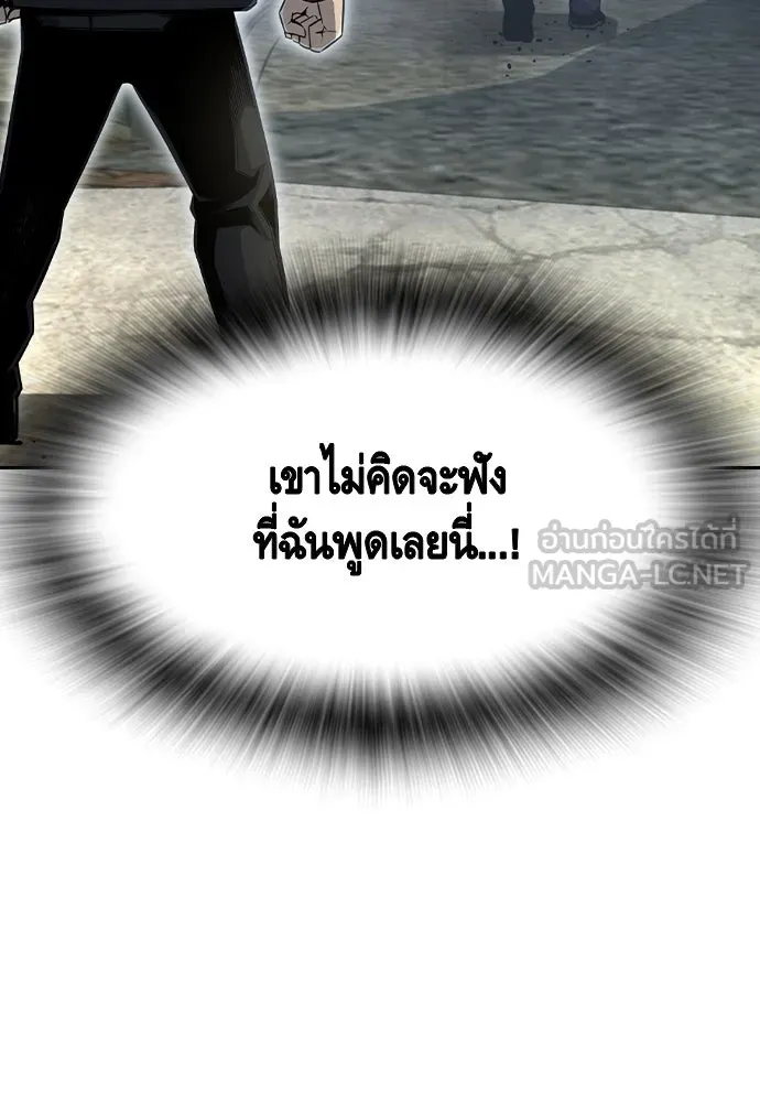 King Game Chap 98 - Next Chap 99