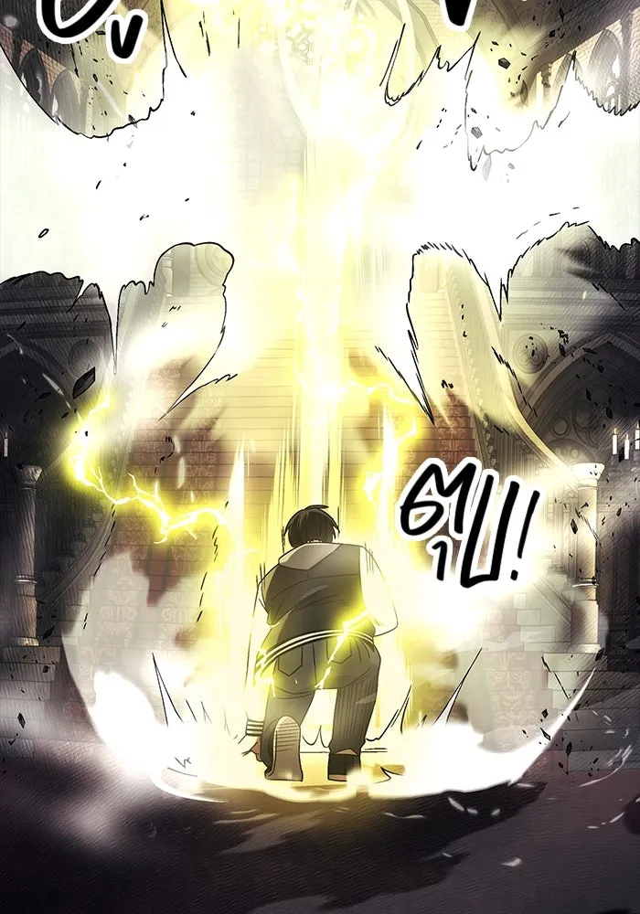 I Obtained a Mythic Item – พลิกชะตาคว้าไอเทมระดับเทพ Chap 46 - Next Chap 47