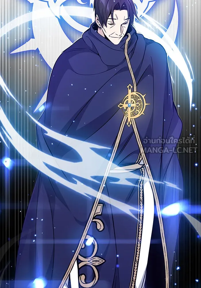 The Dark Magician Transmigrates After 66666 Years – จอมเวทเกิดใหม่ในรอบ 66666 ปี Chap 23 - Next Chap 24
