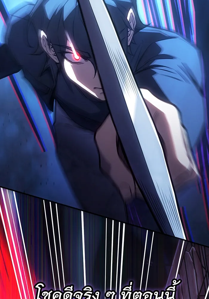 Regressing With the King’s Power – เกิดใหม่พร้อมพลังแห่งราชัน Chap 115 - Next Chap 116