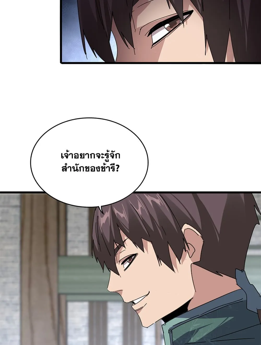 Magic Emperor Chap 901 - Next Chap 902