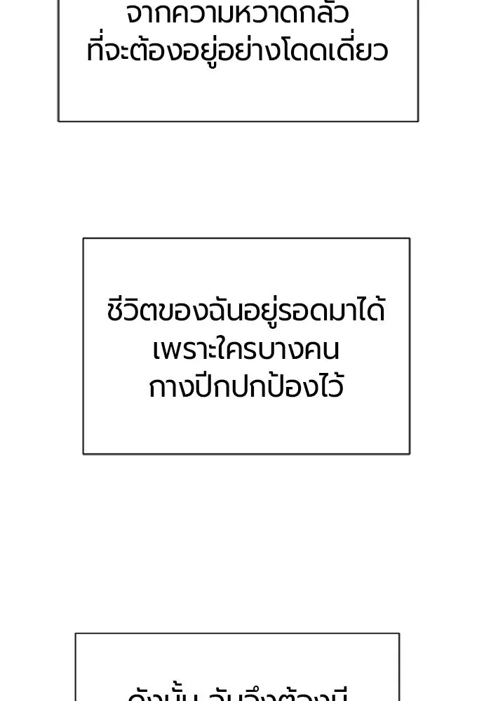 The World’s Best Engineer Chap 222 - Next Chap 223