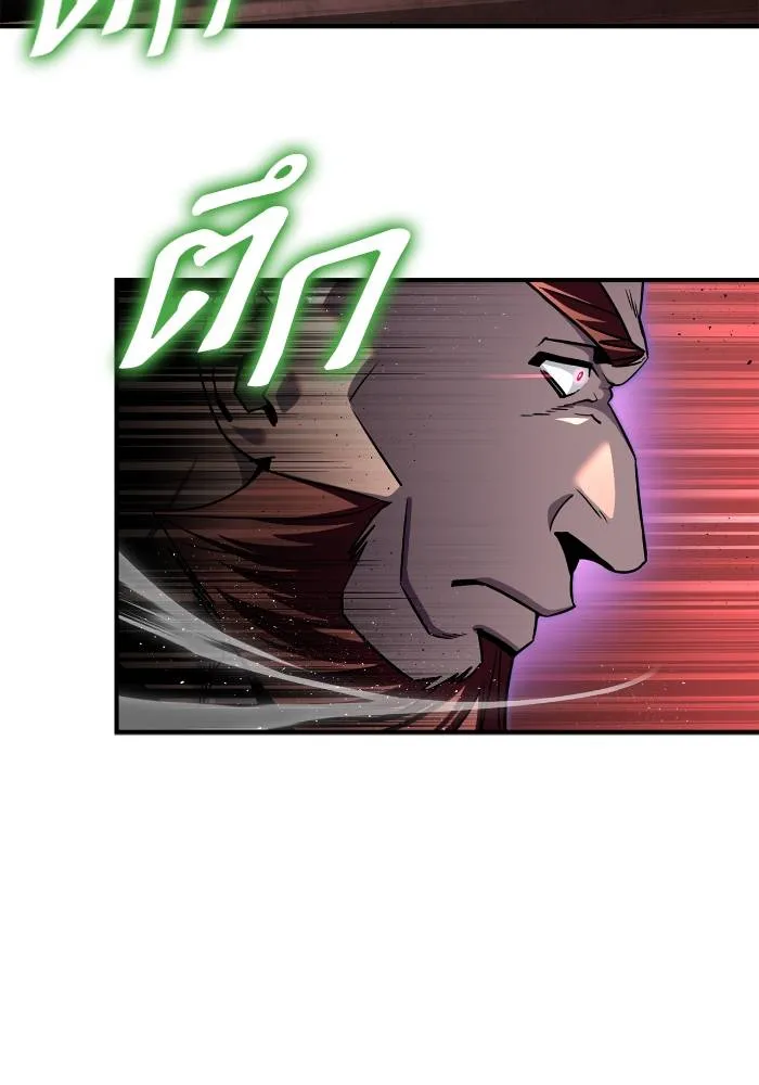 Superhuman Battlefield Chap 103 - Next Chap 104