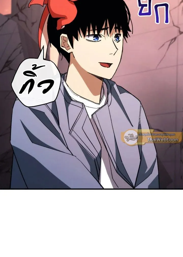 The Hero Returns Chap 90 - Next Chap 91