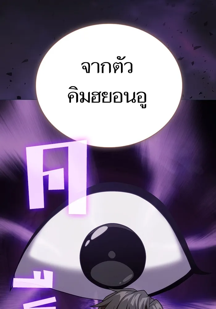 The Tutorial Tower of the Advanced Player – ผู้เล่นขั้นเทพแห่งหอคอยฝึกสอน Chap 184 - Next Chap 185