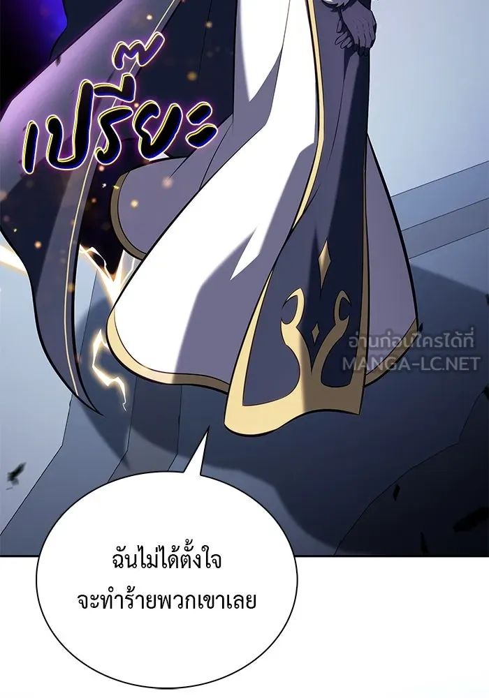 The Regressed Son of a Duke is an Assassin – ลูกชายคนเล็กของดยุกคือมือสังหาร Chap 99 - Next Chap 100