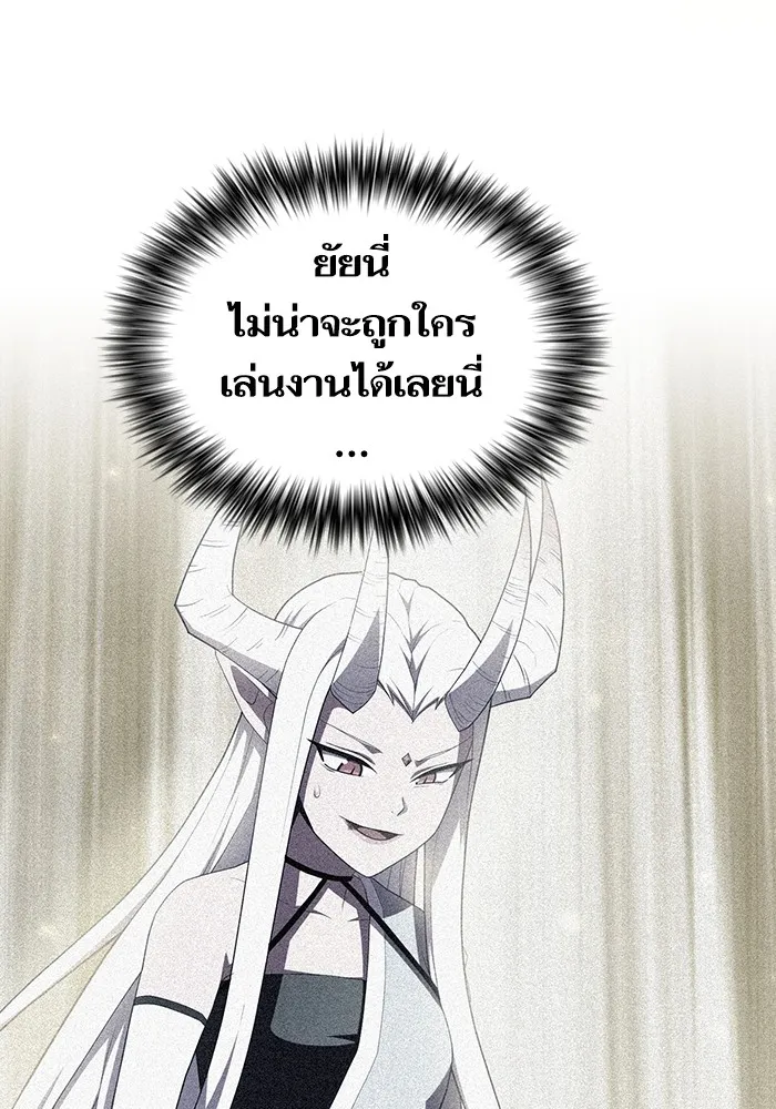 The Tutorial Tower of the Advanced Player – ผู้เล่นขั้นเทพแห่งหอคอยฝึกสอน Chap 159 - Next Chap 160