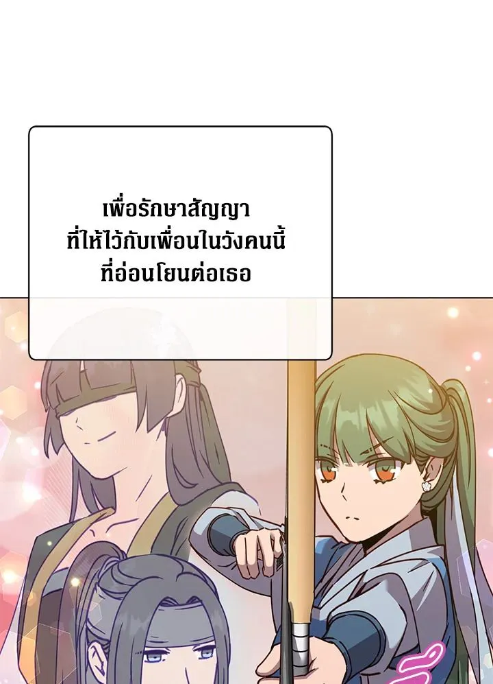 The Max Level Hero has Returned! Chap 197 - Next Chap 198