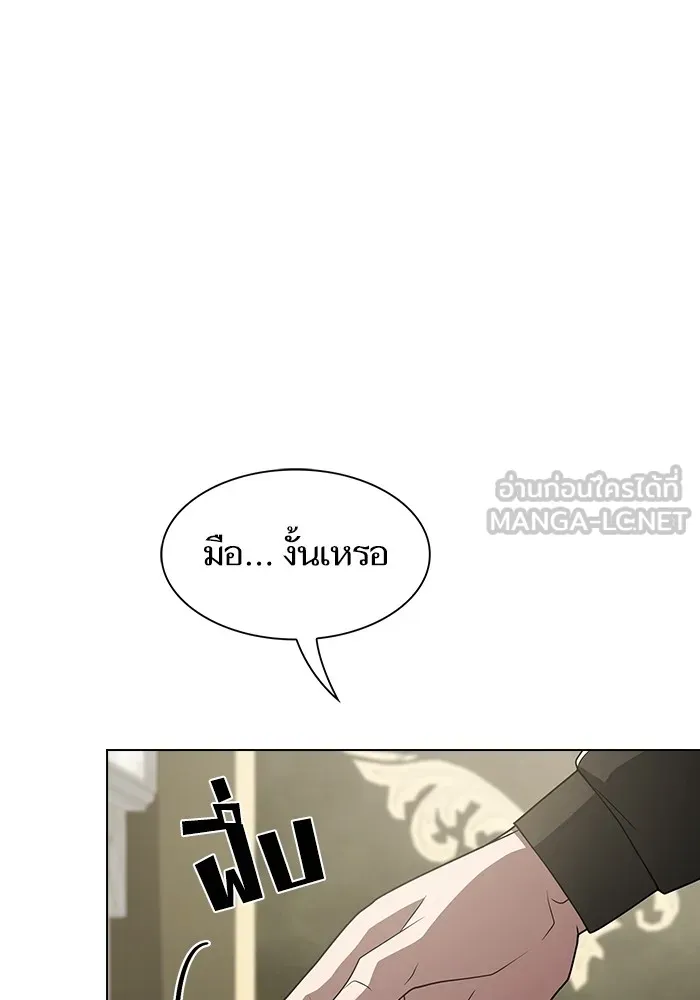 The Tutorial Tower of the Advanced Player – ผู้เล่นขั้นเทพแห่งหอคอยฝึกสอน Chap 195 - Next Chap 196