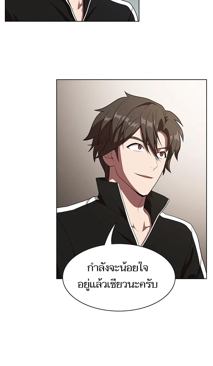 The Tutorial Tower of the Advanced Player – ผู้เล่นขั้นเทพแห่งหอคอยฝึกสอน Chap 27 - Next Chap 28