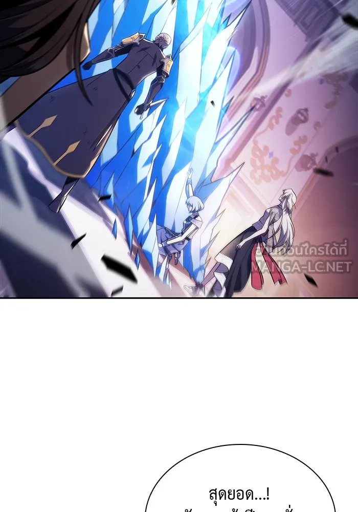 The Regressed Son of a Duke is an Assassin – ลูกชายคนเล็กของดยุกคือมือสังหาร Chap 35 - Next Chap 36