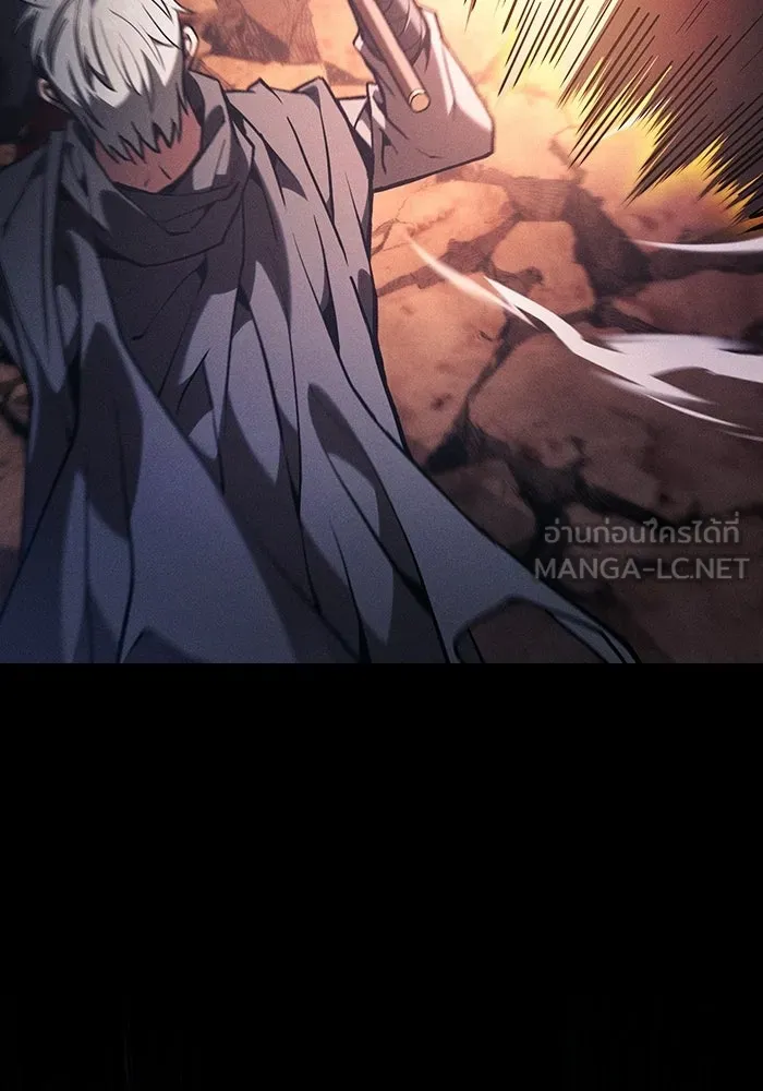 Academy’s Genius Swordmaster – นักดาบอัจฉริยะจากอะคาเดมี Chap 127 - Next Chap 128