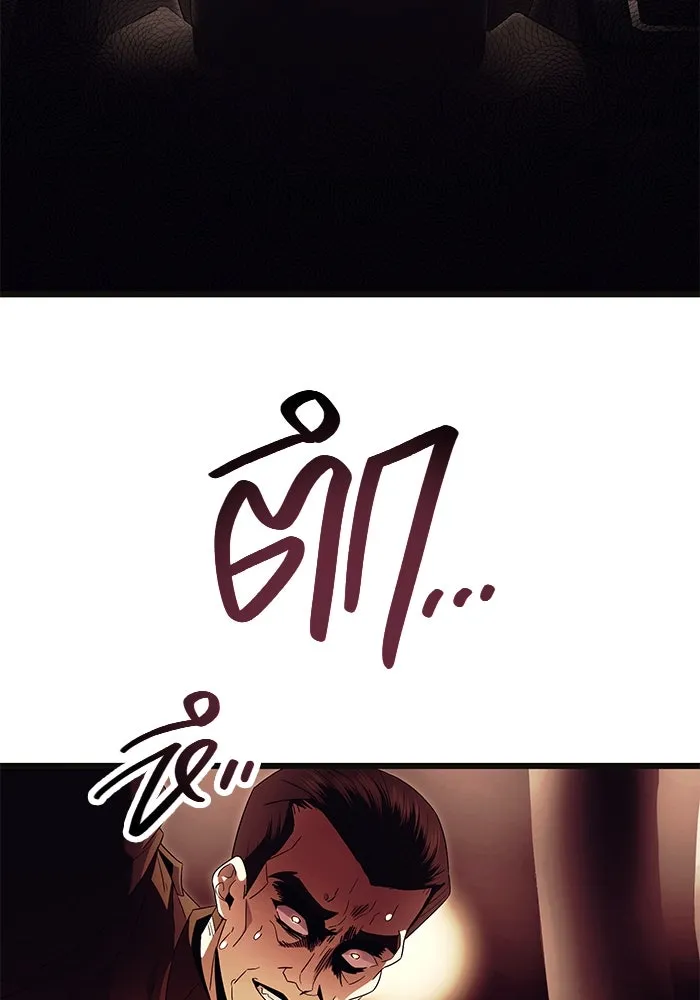 I Obtained a Mythic Item – พลิกชะตาคว้าไอเทมระดับเทพ Chap 64 - Next Chap 65