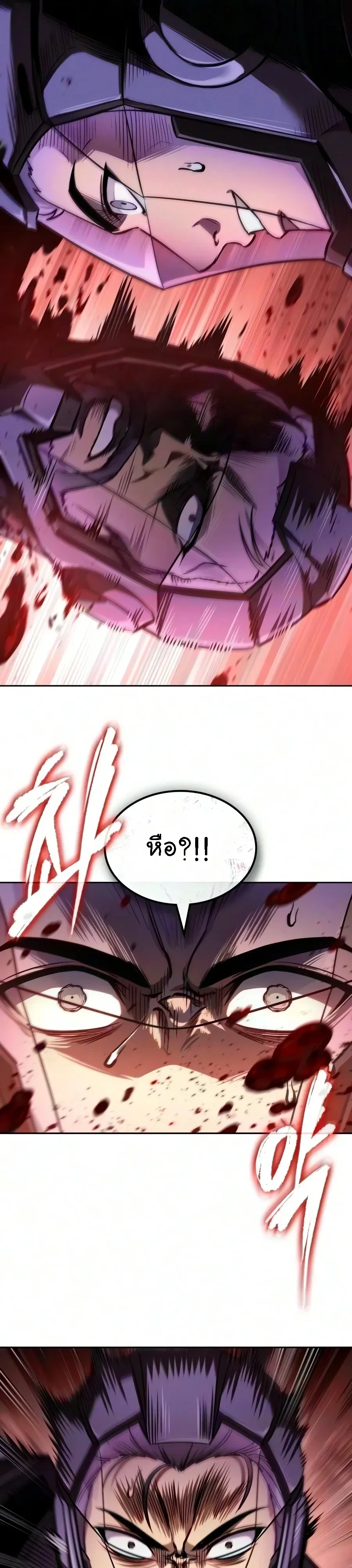 Nano Machine Chap 332 - Next Chap 333