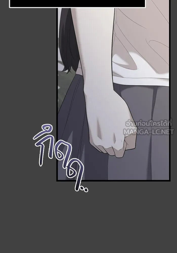 I Obtained a Mythic Item – พลิกชะตาคว้าไอเทมระดับเทพ Chap 117 - Next Chap 118